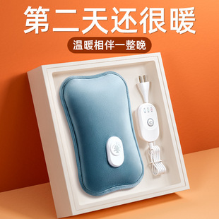 Hot Water Bag Rechargeable Water Injection Hand Warmer Women's Cute Baby Explosion-proof Belly Warmer Bed Electric Warmer Water Warmer