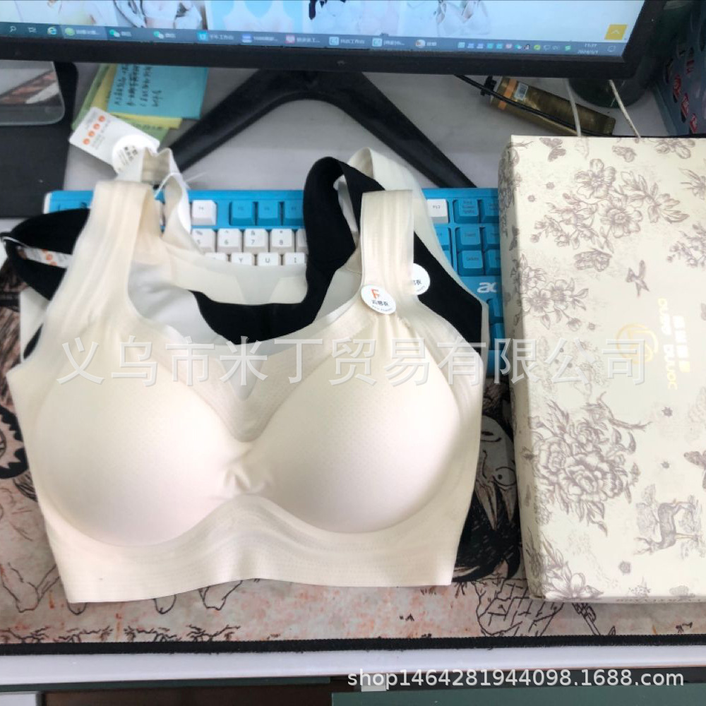 Summer thin underwear, comfortable breathable supporting wireless bra, beautiful back