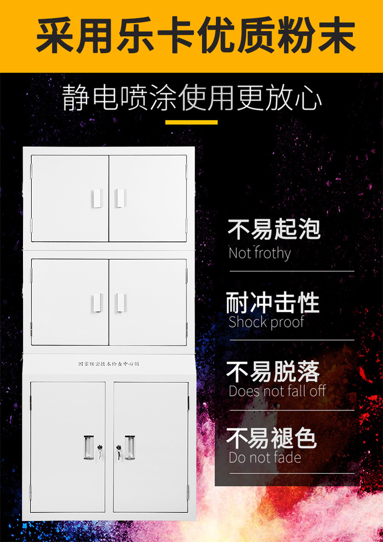 华豫汇云屏蔽柜