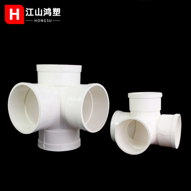 Accesorios de adaptador de reducción vertical de cuatro vías tridimensionales tubo de drenaje de cabeza de tubería engrosada reducción de cuatro vías