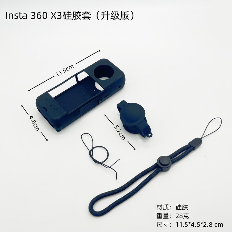 Insta 360 X3 Silicone Case Lens Protector Anti-Drop Anti-Collision Anti-Lost Strap Sports Camera Accessory Set