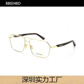 巴黎家时尚光学眼镜框男女款双梁近视防蓝光眼镜架BB0248O金属框