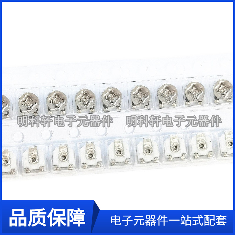 TMC2K2J-100K-TR/V  贴片可调电阻