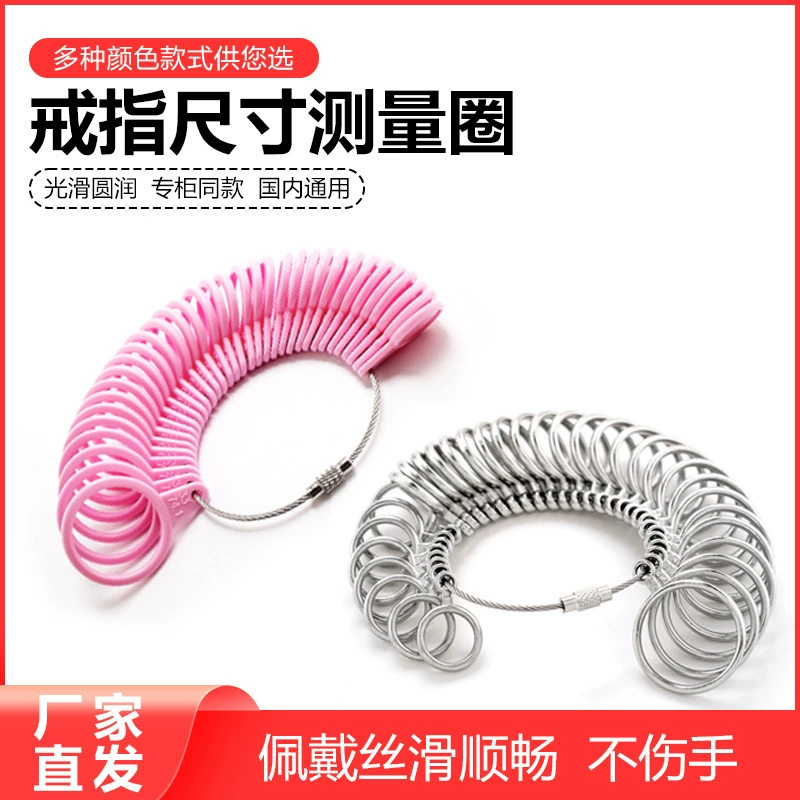 Кольцевые измерительные круги США, Гонконг, Япония, Европа, Корея, кольцо, кольцо, кольцо, кольцо, кольцо, обручальное кольцо, измерительный артефакт