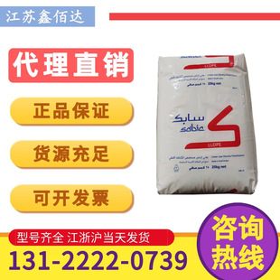 LLDPE Saudi SABIC FD21HN film grade high slip high gloss linear low density polyethylene plastic
