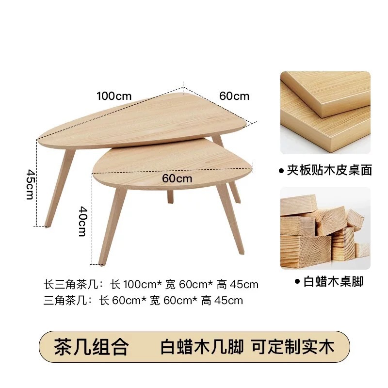 Комбинация журнального столика для отдыха