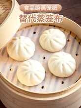 ����ֽ��ճ������ֽ����ͷ�����һ����Բ�������벼������ֽɴ��
