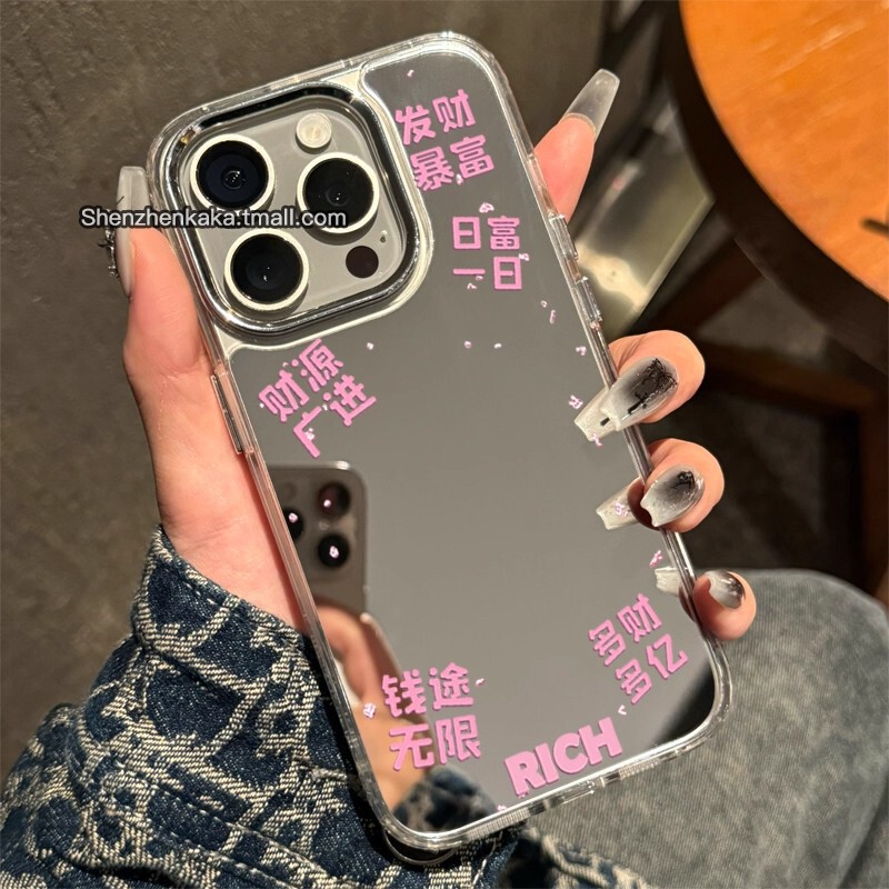 Caiyuan Guangjin Is Suitable for Apple Iphone17 Mobile Phone Case Huawei Nova14 Electroplated Silver Mirror Anti-Fall Protective Cover Caiyuan Guangjin Is Suitable for Apple Iphone17 Mobile Phone Case Huawei Nova14 Electroplated Silver Mirror Anti-Fall Protective Cover