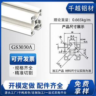 ���I�X�Ͳ�3030�X�Ͻ��Ͳ�3030����̨���ڙC���O�����X���X����