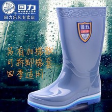 回力雨鞋女时尚款外穿套鞋中筒加绒雨靴防滑水鞋高筒成人胶鞋