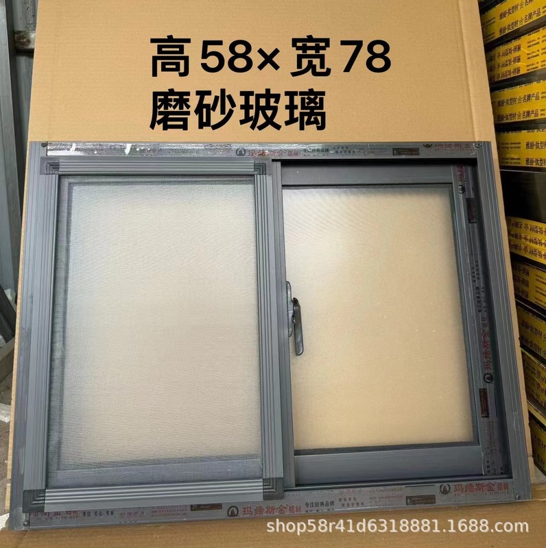 铝合金窗户农村自建房养殖场用通风窗厕所窗厨房用推拉厂房玻璃窗|undefined