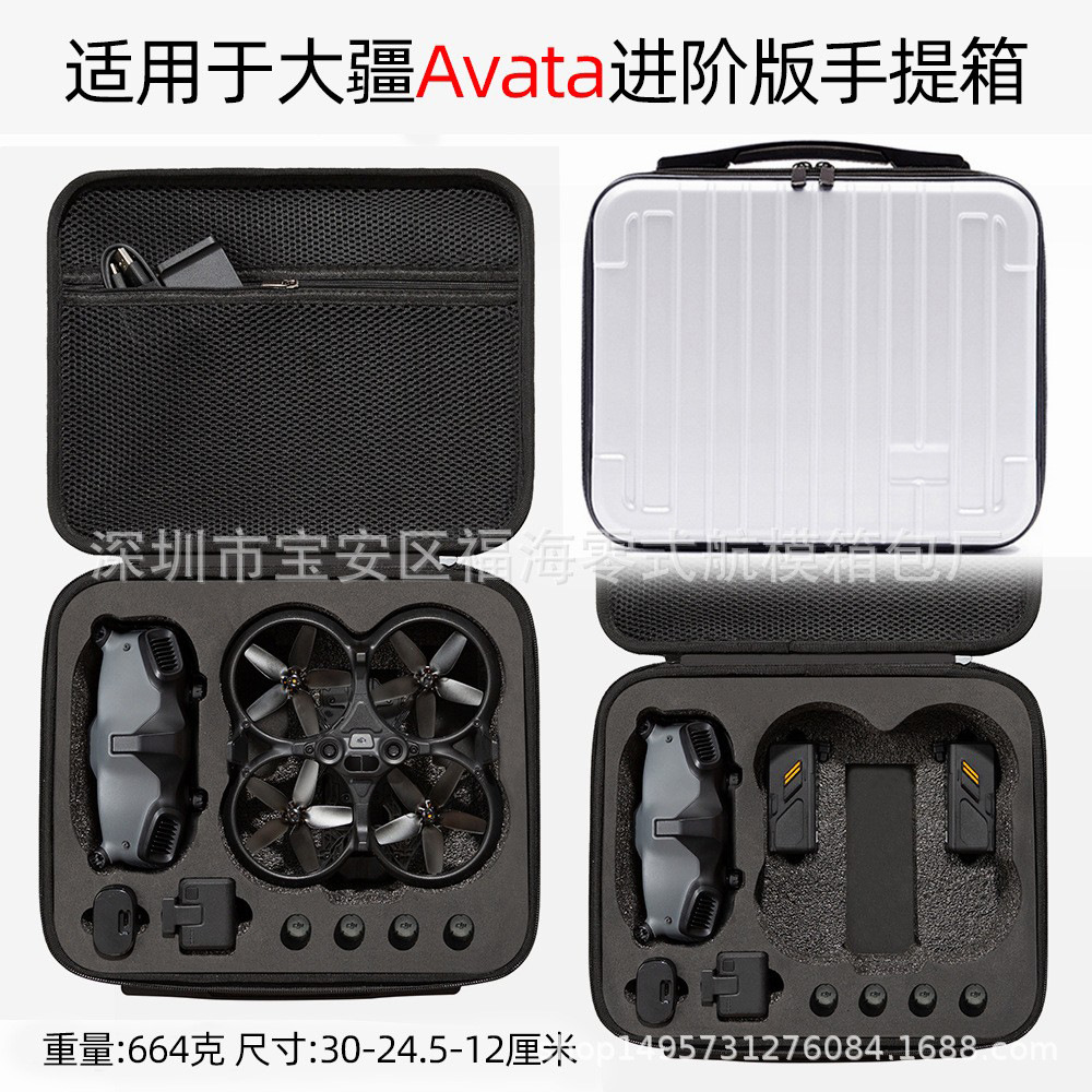 Adecuado para la maleta DJI AVATA dji Avatar Chuangyue bolsa de almacenamiento de máquina experiencia de carreras bolsa de gafas