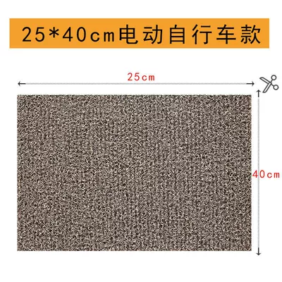 Battery Car Foot Pedal Pad – Electric vehicle foot mat - beige-brown-2540
