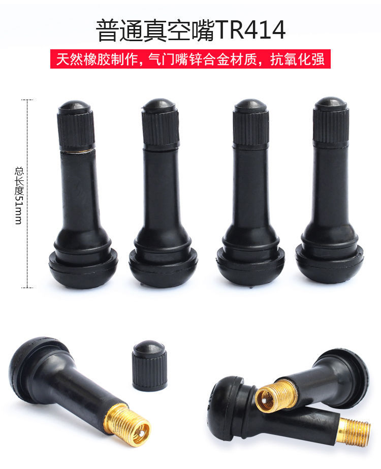 Automobile tire vacuum nozzle aluminum alloy stainless steel explosion-proof valve nozzle automobile tire car universal filling nozzle