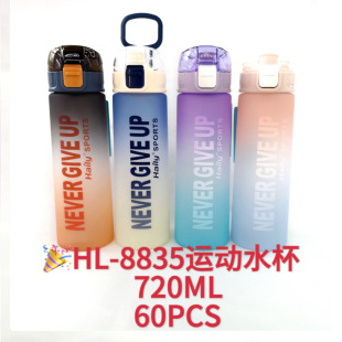 HL-8835 ĥɰ1000ML ֱ� �������\��ˮ���������ܱ�����W�t��