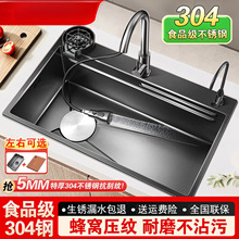 �Ӻ�5.0��C���y�N��ϴ�����βۼ���304���P�ˮ��̨��ϴ��۳�