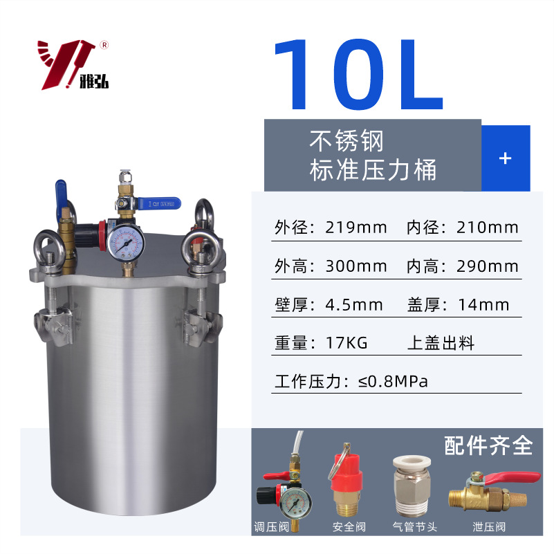 ֱֻѹͰ  ֽˮѹͰ ػԴ