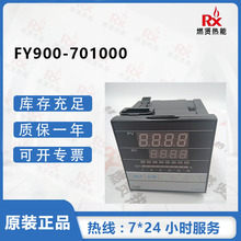 台湾TAIE台仪 温控器 FY900-701000 现货20个原装全新