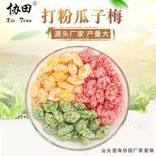 ���l����÷ ��N�ɫ����÷ ���÷  ����o�˙���÷���T��ʹ���