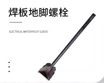 オーダーメイドアンカーボルト埋込具7字ボルト9字ボルトu型高強度鋼7字9字傘J型アンカーボルト|undefined