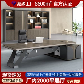 办公桌;大班桌;会议桌