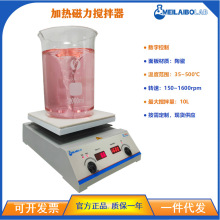 Meilaibolab�ӟ����������MSHC-178 ���@�ɼӟ��Һ��ϔ�����