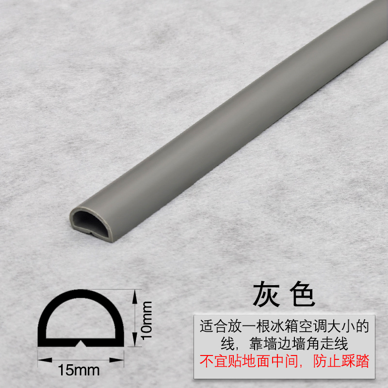 ranura de cable de PVC abierta autoadhesiva línea de red doméstica invisible ranura de cable flexible resistente al desgaste decoración de escudo ranura de cable cuadrada image 41