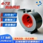 防爆高速处理多翼式通风机