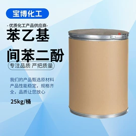 化工中间体;合成中间体;医药中间体