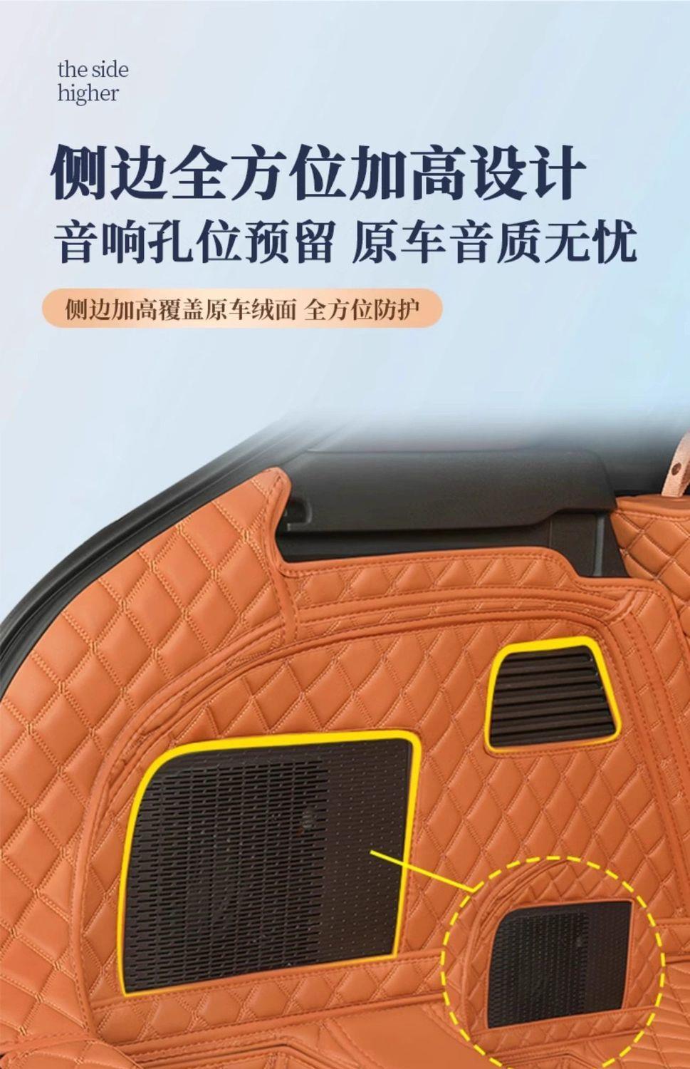 Suitable for 2026 Changan Deep Blue S05, full-coverage trunk mat, Deep Blue S05 car accessories, interior trunk mat