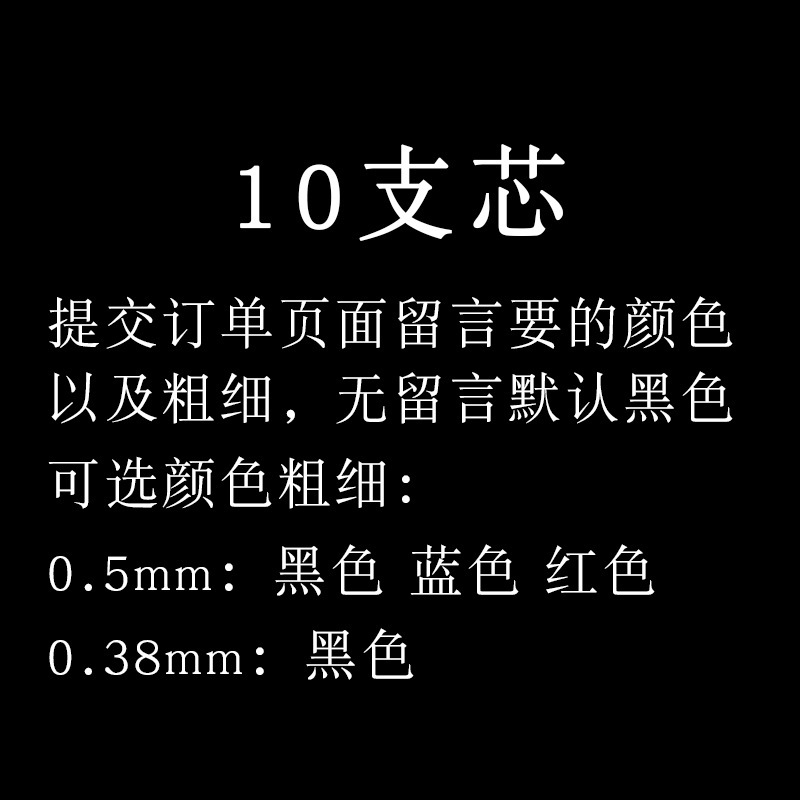 日本百乐果汁中性笔0.5mm LJU-10EF中性笔学生考试笔笔签字笔水笔|undefined