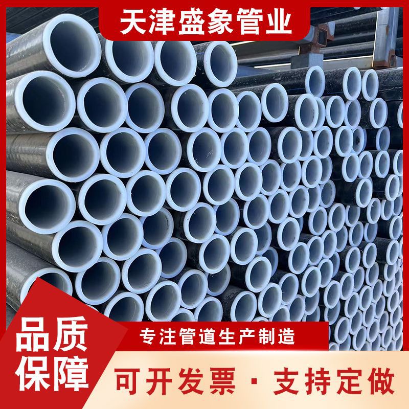 增强钢丝网骨架管HDPE实壁复合塑料管DN110低地埋消防水管批发