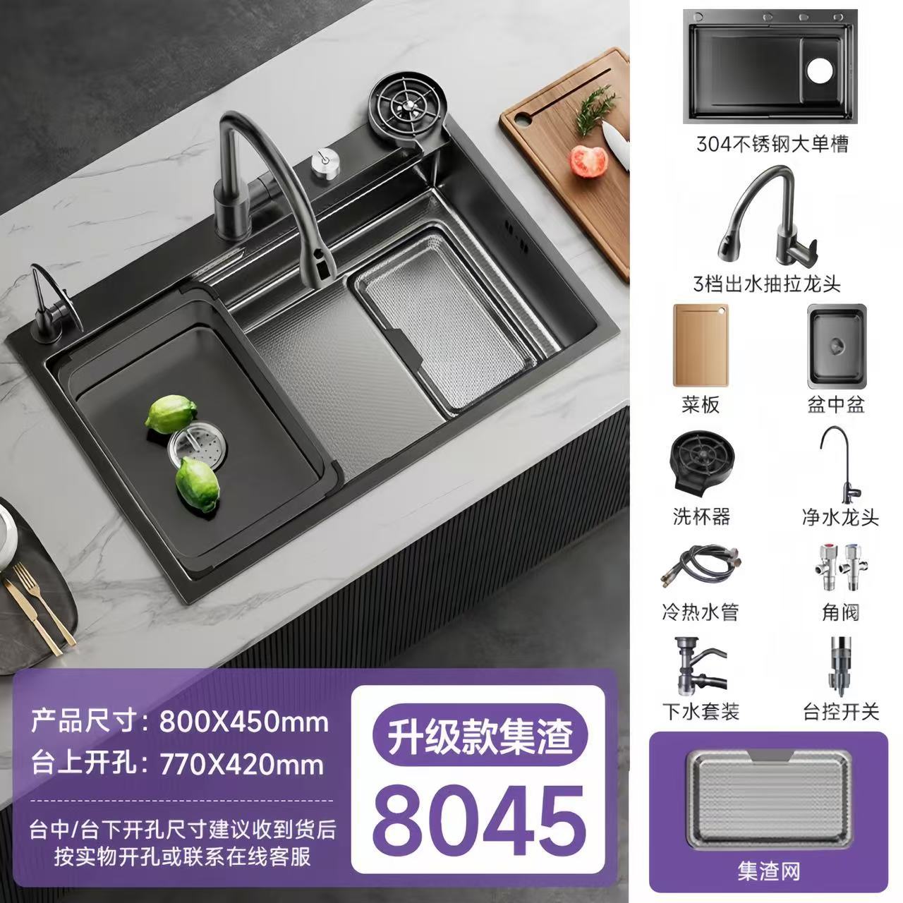 80×45 Extra Thick 5mm Black Diamond Three-speed Pullout + Desktop Control + Cup …