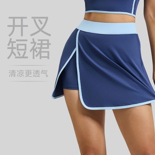 Fake Two-Piece Anti-Exposure Yoga Skirt, Nude Quick-Drying Slit Tennis Skirt, Tummy-Tightening Slimming Fitness Sports Pants Skirt