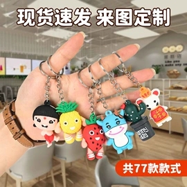 零钱包;钥匙扣及钥匙扣配件;绕线器