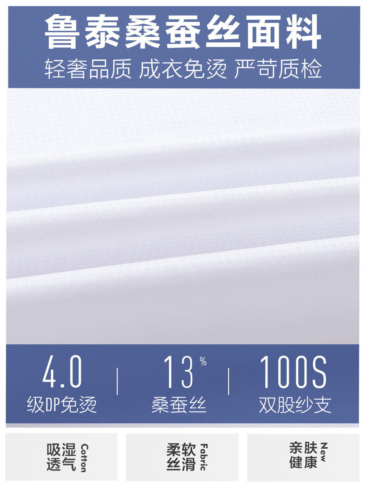 Camisa de seda de lujo ligera de estilo masculino sin quemar ropa de negocios de alta calidad camisa de tela blanca oscura personalizada Lutai