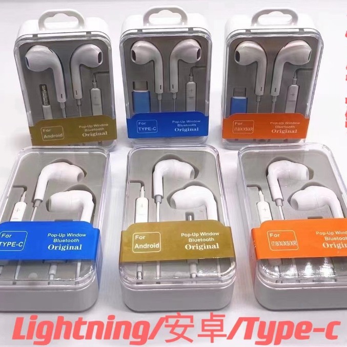 Popular Huawei Bluetooth Apple Pop-Up In-Ear Wired Wired Headphones Suitable for Android Round Hole iPhone Flat Head