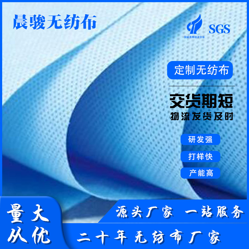 现货供应一次性医用包装布消毒供应室用医用垫单器械包装无纺布