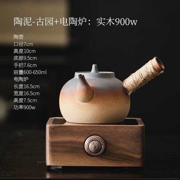 Pottery pot ancient garden + electric ceramic stove solid wood 900w