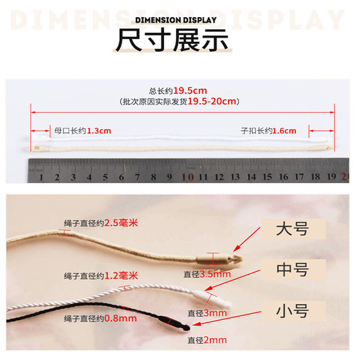 Hanging grain factory wholesale clothing tag rope cotton wax rope hand-wear tag lanyard bullet tag lanyard