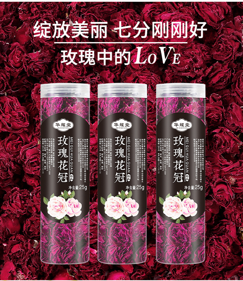 Yunnan Mo Hong Rose Bud Tea Mei Gui Hua Gua Freeze Dried Whole Blossoms Edible 25g Jar quality and texture