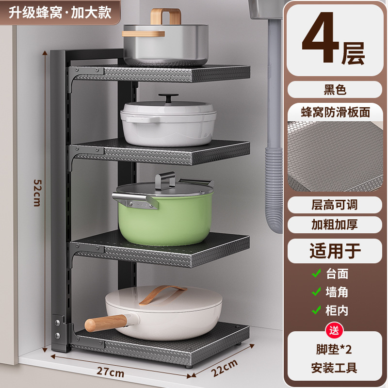 鍋の収納棚のキッチンの床置き式の棚の下の水槽の食器棚は多層の棚の卸売りを調節できます。|undefined