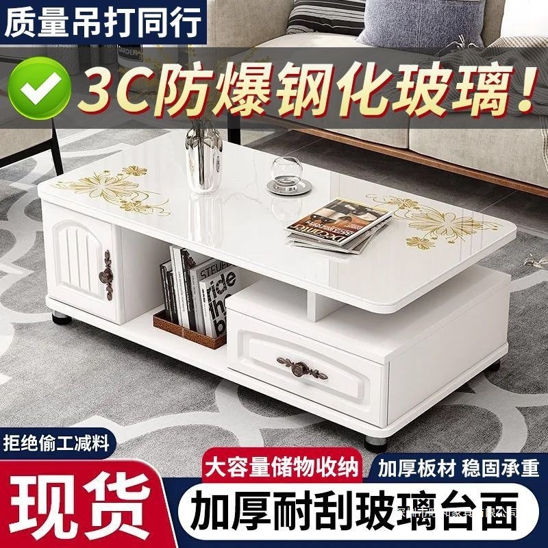 欧式茶几小户型客厅家用电视柜组合经济型木质钢化玻璃沙发茶几桌|undefined