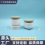 定制广口跨境250mlpet