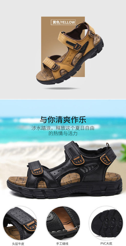 Dép sandal nam da bò hở mũi đế dày, quai buộc thoáng khí cỡ lớn — màu đen, vàng, Màu nâu chi tiết 6