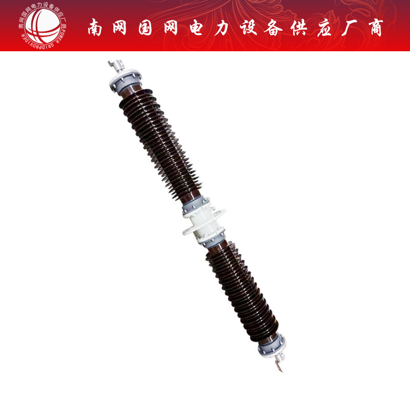 陶瓷穿墙套管CCRG-126干式电容穿墙瓷套管高压穿墙套管