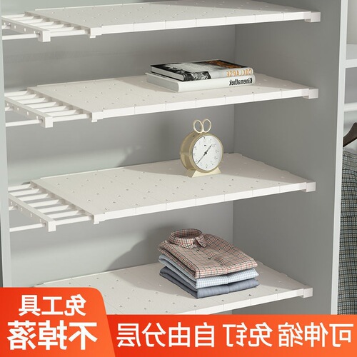Wardrobe layered nail-free partition kitchen storage artifact dormitory bathroom retractable storage rack cabinet manufacturer direct sale