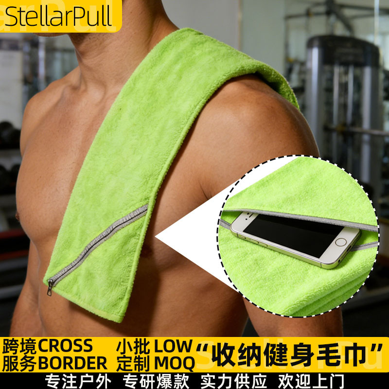 Quick-Drying, Super Absorbent Yoga and Fitness Storage Towel, Soft and Lightweight Microfiber Beach Sports Towel with Pocket