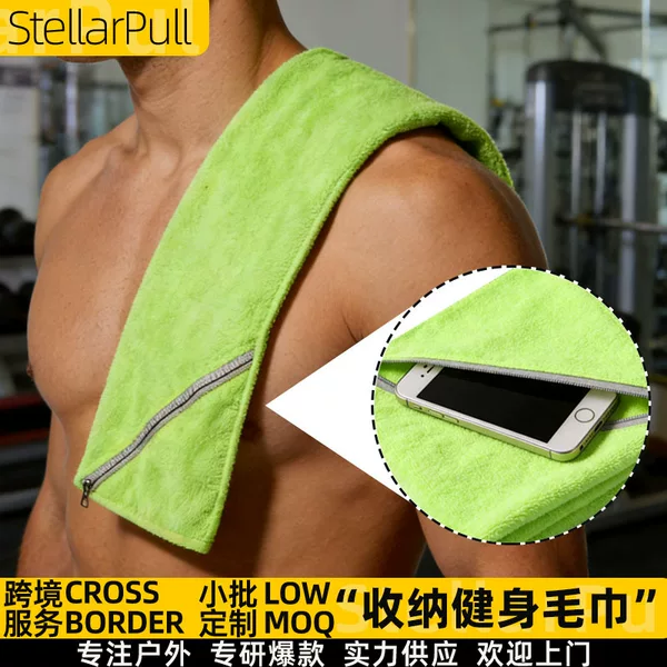 Quick-Drying, Super Absorbent Yoga and Fitness Storage Towel, Soft and Lightweight Microfiber Beach Sports Towel with Pocket
