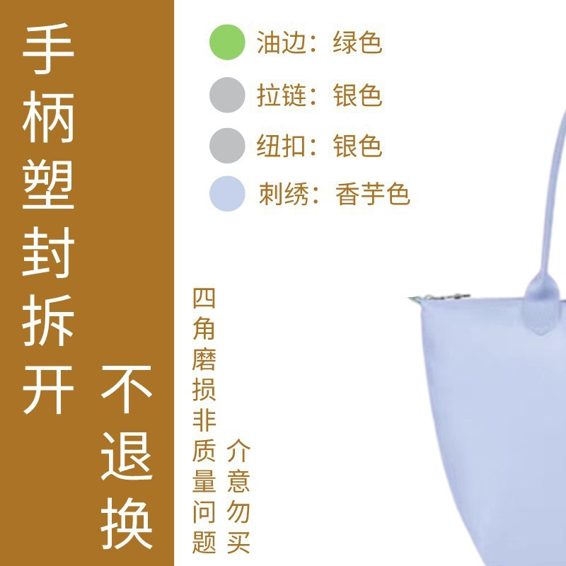 环保香芋紫 / 大